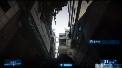 Battlefield 3