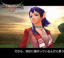 Phantasy Star Universe