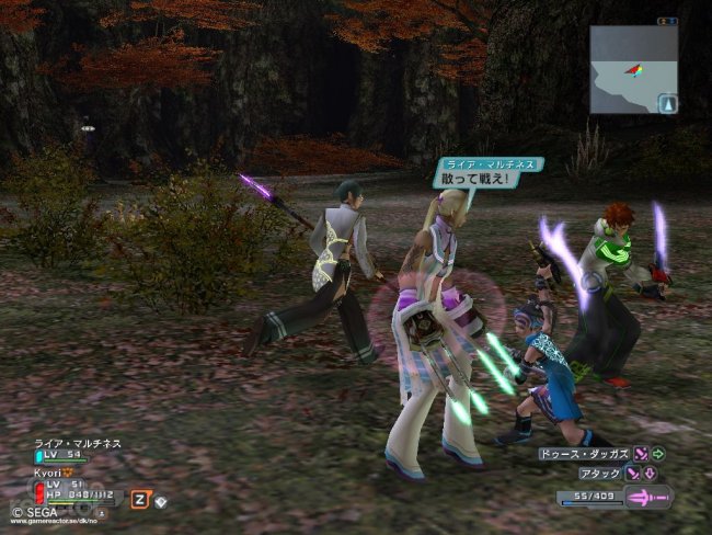 Phantasy Star Universe