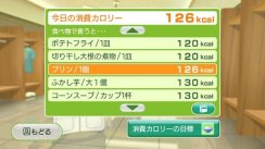 Wii Fit Plus