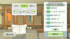 Wii Fit Plus