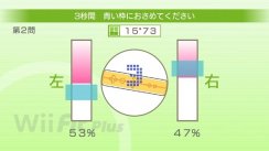Wii Fit Plus