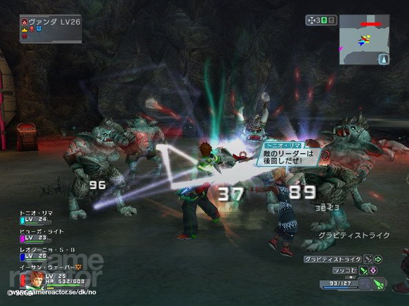 Phantasy Star Universe