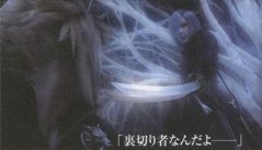 Final Fantasy