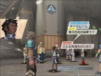 Phantasy Star Universe