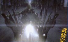 Final Fantasy