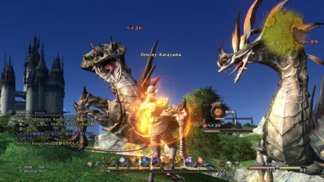 Final Fantasy XIV
