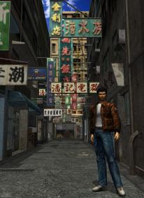 Shenmue