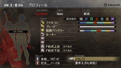 God Eater