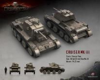 World of Tanks