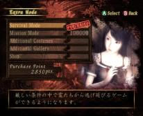 Project Zero 2: Crimson Butterfly