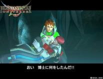 Phantasy Star Universe