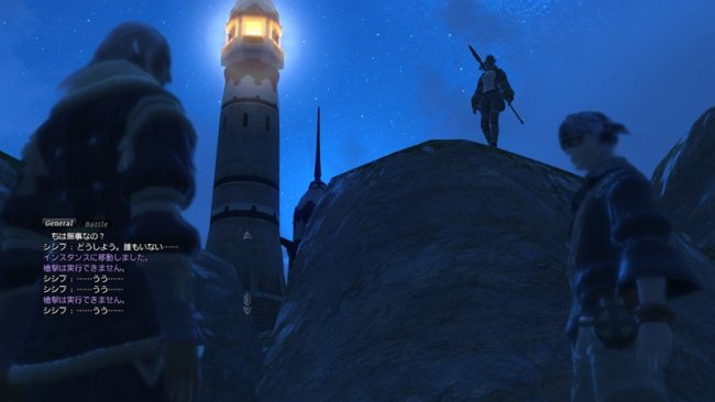 Frische Bilder zu Final Fantasy XIV