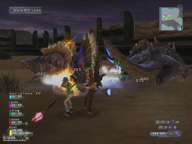 Phantasy Star Universe