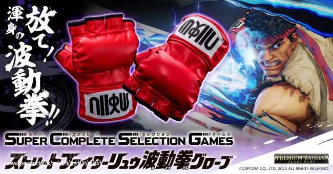 Street Fighter V