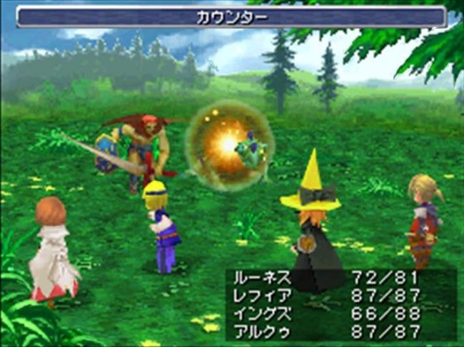 Final Fantasy III