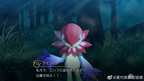 Digimon Survive