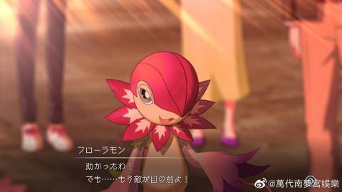 Digimon Survive