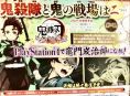 Kimetsu no Yaiba: PS4-Spiel zu Demon Slayer in Arbeit