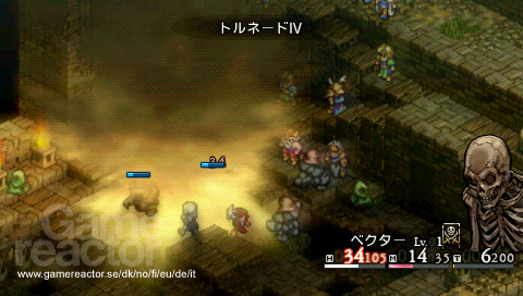 Tactics Ogre: Let Us Cling Together