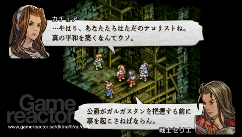 Tactics Ogre: Let Us Cling Together