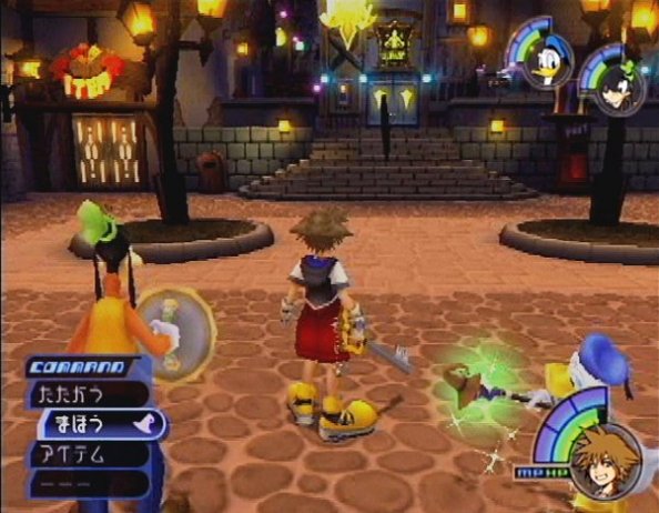Kingdom Hearts HD 1.5 Remix
