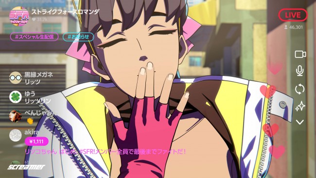 Milestone bietet fast 40 Minuten Screamer Gameplay