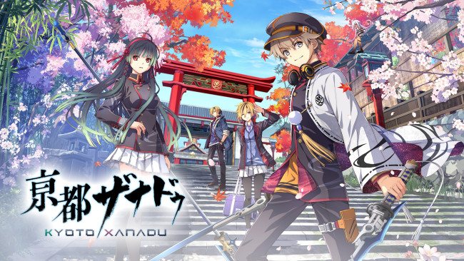 Kyoto Xanadu