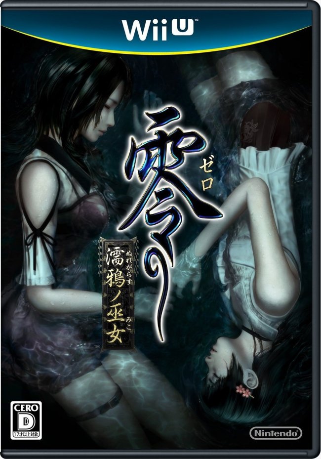 Project Zero: Maiden of Black Water
