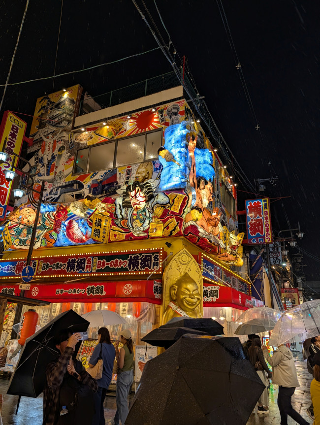 Die besten und seltsamsten Dinge an Japan: Eine persönliche Zusammenfassung
