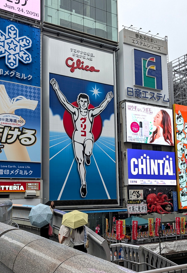 Die besten und seltsamsten Dinge an Japan: Eine persönliche Zusammenfassung