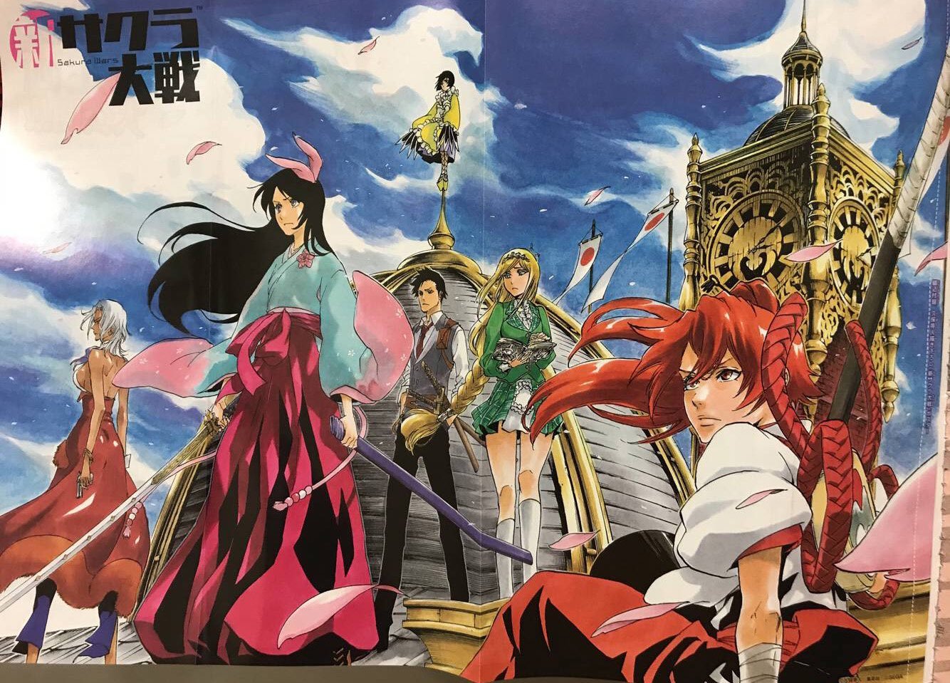 Sakura Wars