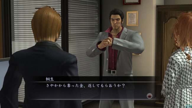 Yakuza 3