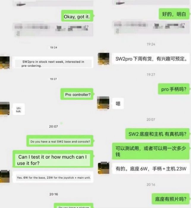 Frühe Nintendo Switch 2-Einheiten wurden angeblich für 40.000 US-Dollar auf dem chinesischen Schwarzmarkt verkauft