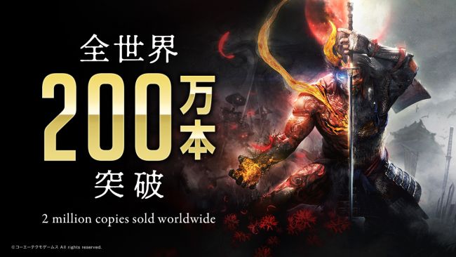 Nioh 2