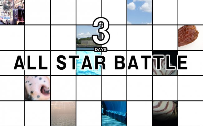 Mysteriöser Spiele-Countdown