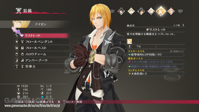 tales of berseria pc japanese tales of berseria pc japanese