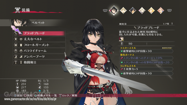 tales of berseria pc japanese tales of berseria pc japanese