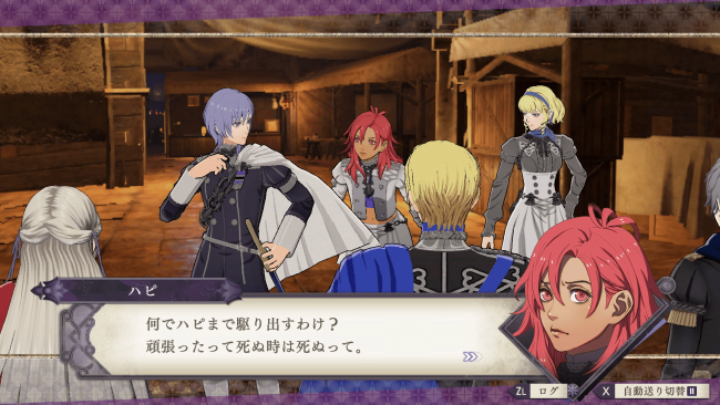 Fire Emblem: Three Houses