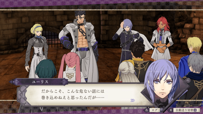 Fire Emblem: Three Houses