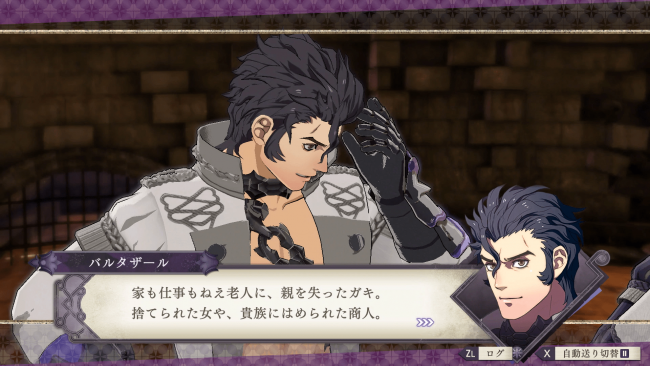 Fire Emblem: Three Houses