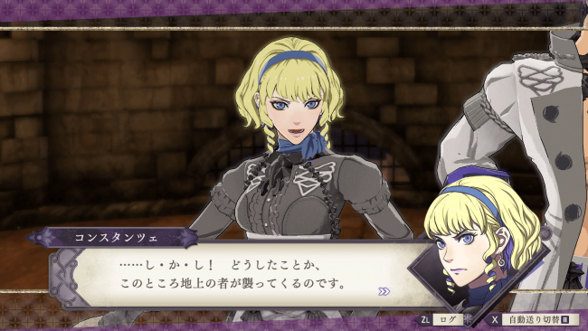 Fire Emblem: Three Houses