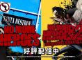 PC-Ports von No More Heroes 1&2 f&uuml;r kommende Woche best&auml;tigt