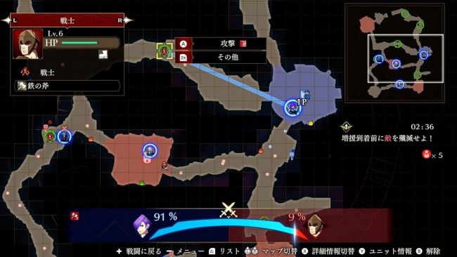 Fire Emblem Warriors: Three Hopes