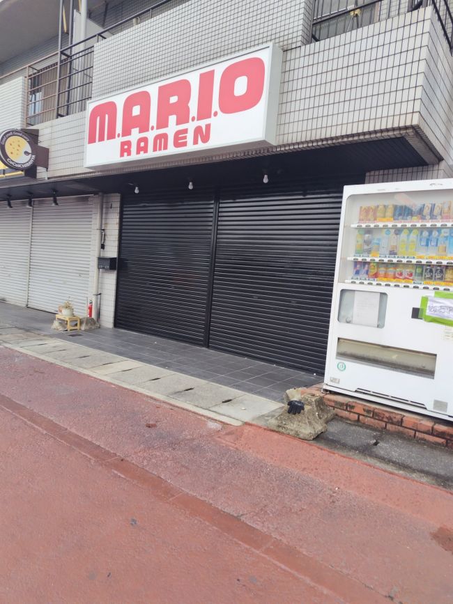 Der Mario-Ramen-Shop vor dem Nintendo Museum hat bereits geschlossen