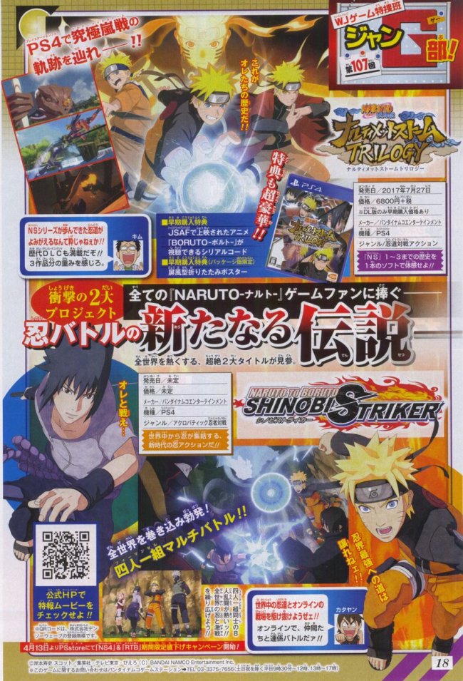 Naruto To Boruto Shinobi Striker Und Ultimate Ninja Storm Sammlung Fur Ps4 Angekundigt