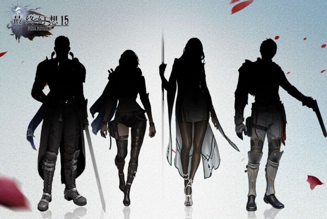 Final Fantasy XV