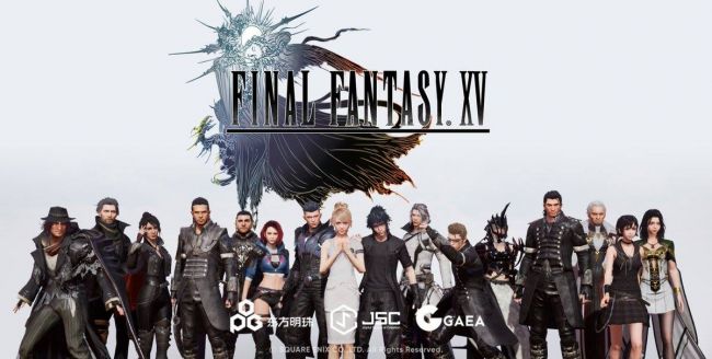 Final Fantasy XV