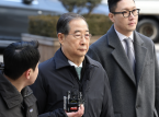 S&uuml;dkoreas ehemaliger Premierminister zu 23 Jahren verurteilt wegen Beteiligung am Versuch des Kriegsrechts