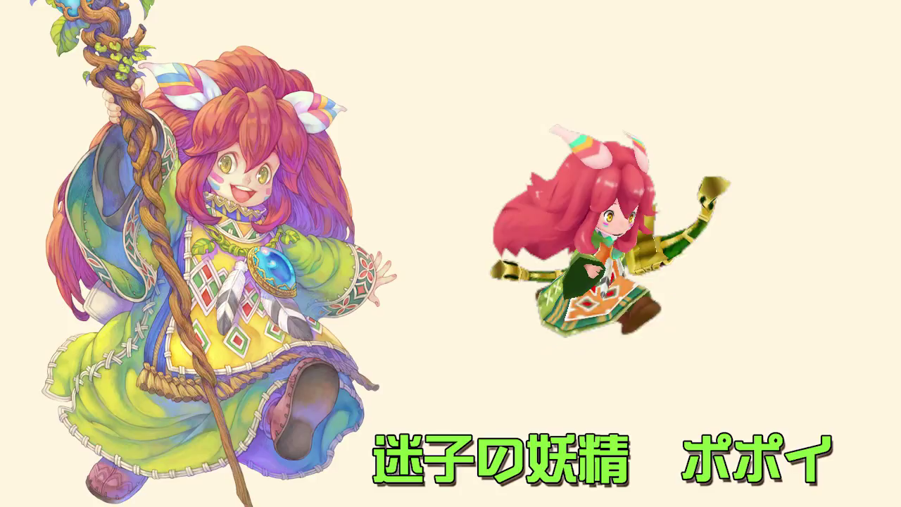 Helden Aus Secret Of Mana In Rise Of Mana